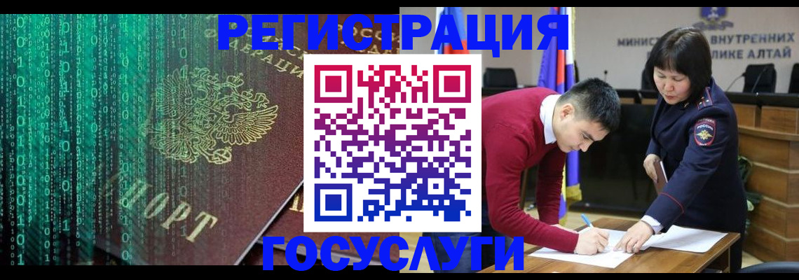 прописка 2025 в Данкове
